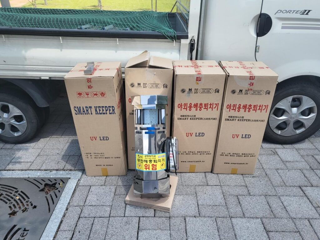 야외용 포충기 스마트키퍼 구미 공원관리과