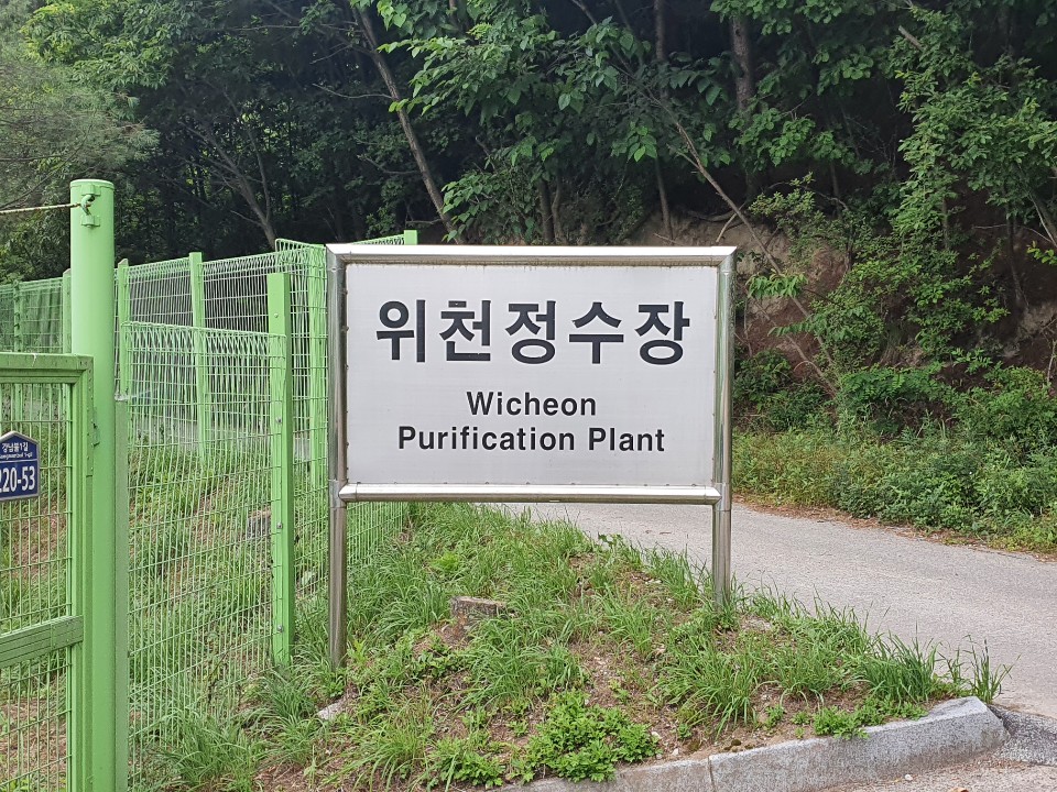 야외용 포충기 스마트키퍼 거창군 위펀정수장