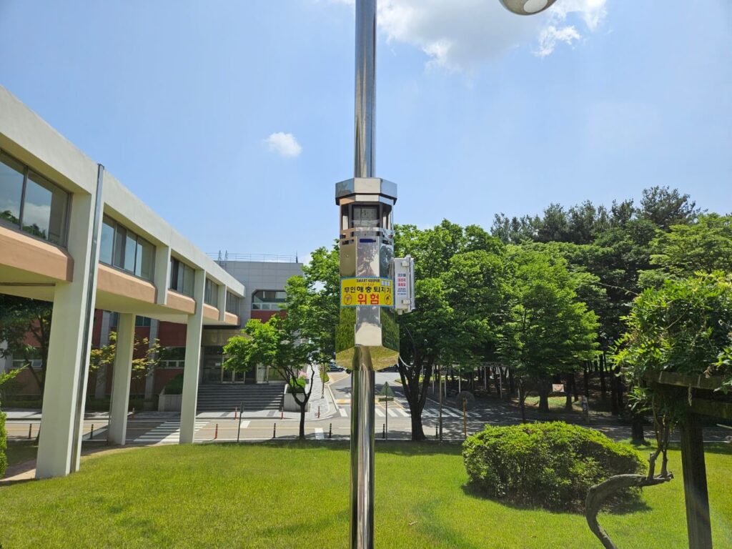 야외용 포충기 스마트키퍼 대전시 한국표준과학연구원
