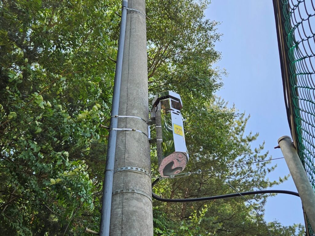 야외용 포충기 스마트키퍼 대전시 한국표준과학연구원