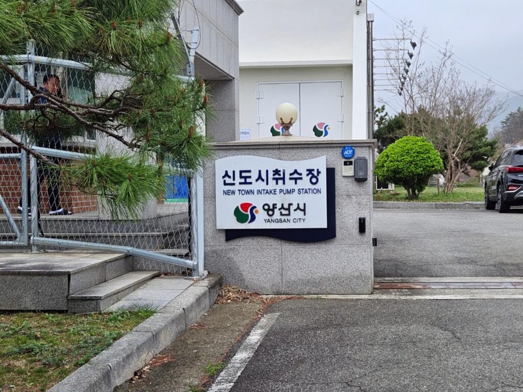 야외용 포충기 스마트키퍼 양산시 신도시취수장
