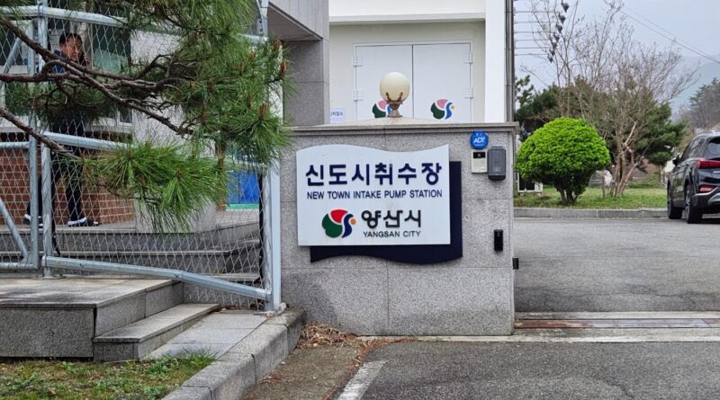 야외용 포충기 스마트키퍼 양산시 신도시취수장