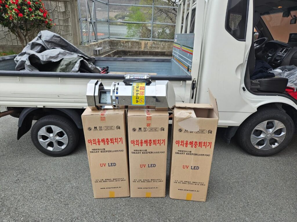 야외용 포충기 스마트키퍼 양산시 신도시취수장