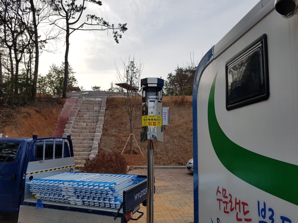 야외용 포충기 스마트키퍼 전남 장흥군 수문랜드야영장