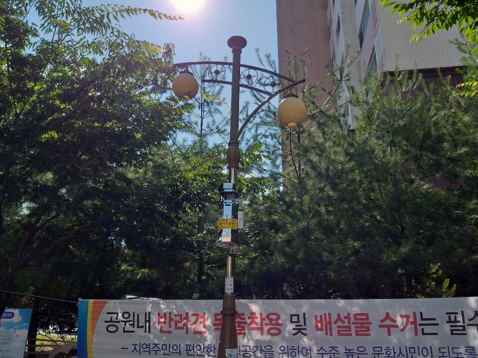 야외용 포충기 스마트키퍼 인천 서구 처녀자리공원