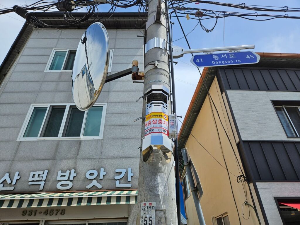 야외용 포충기 스마트키퍼 경남 합천군 보건소