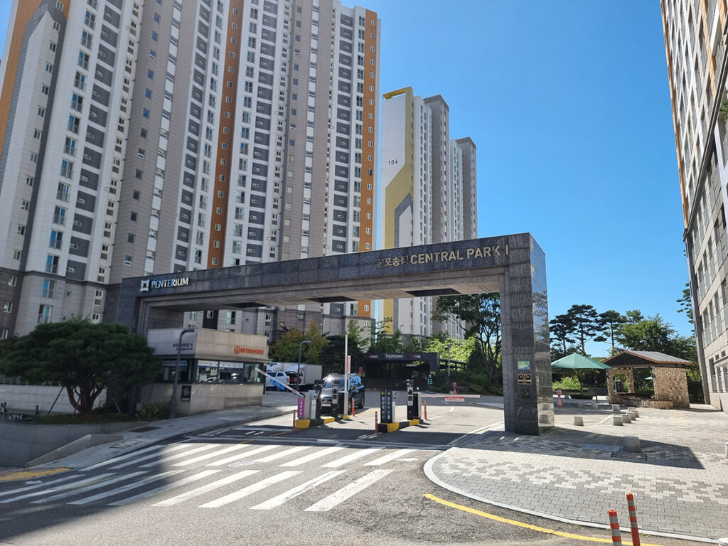 군포송정 금강펜테리움센트럴파크1차아파트