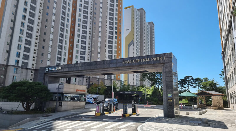 군포송정 금강펜테리움센트럴파크1차아파트